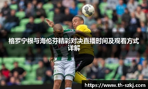 oety欧亿平台